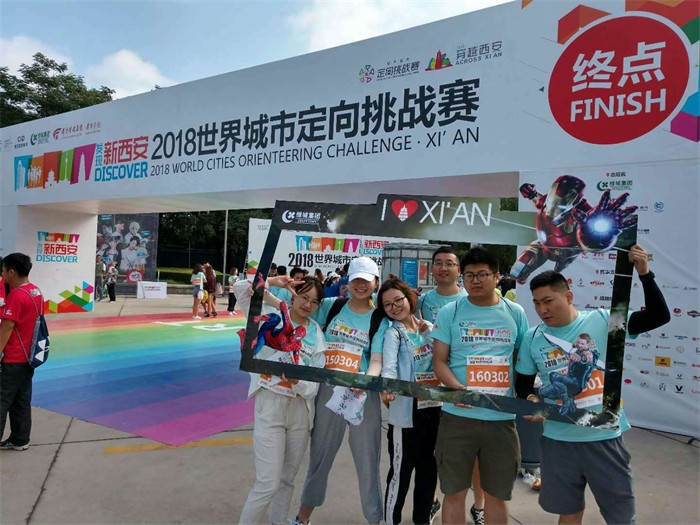 2018世界定向挑战赛