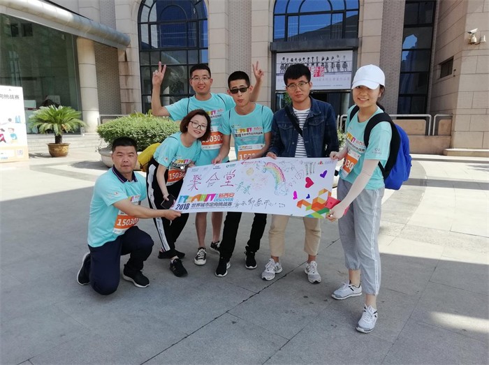 2018世界定向挑战赛