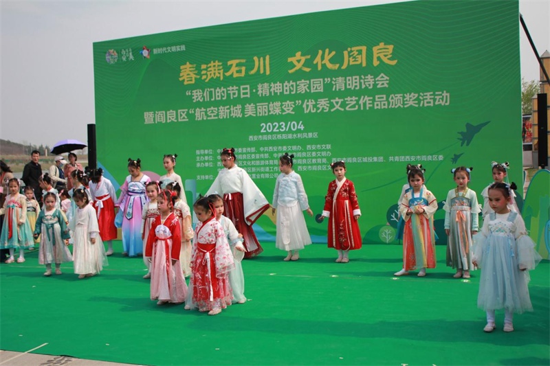 公司与阎良区共同合作,圆满举行文艺活动 公司与阎良区共同合作,圆满举行文艺活动