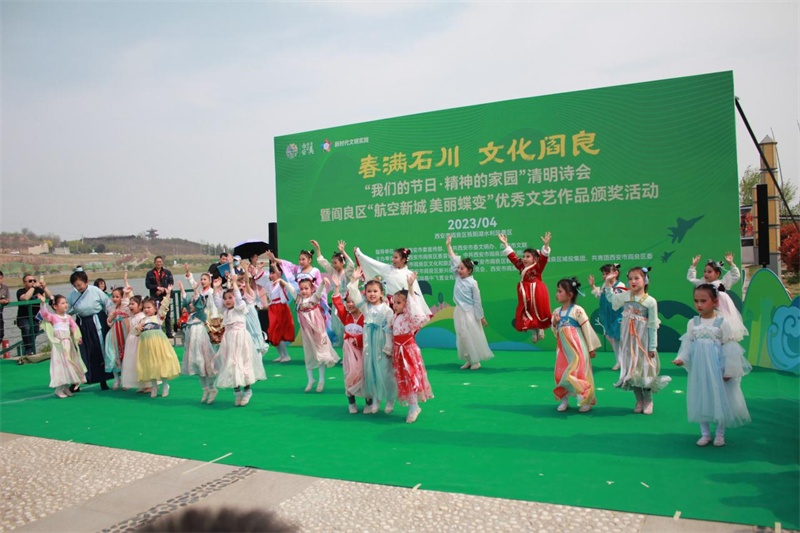 公司与阎良区共同合作,圆满举行文艺活动 公司与阎良区共同合作,圆满举行文艺活动